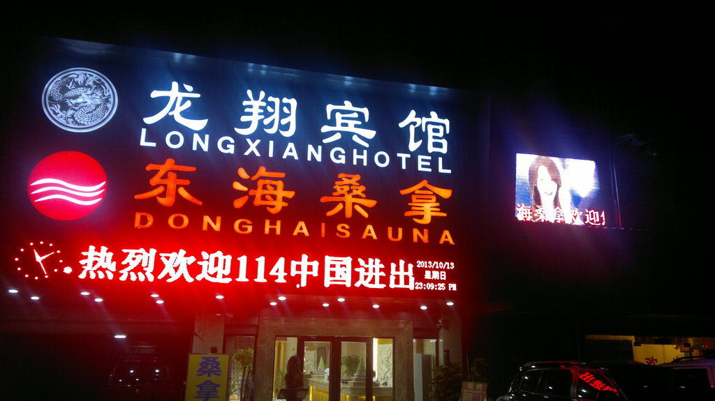 Yimi Inn Chigang Metro Station Branch Kanton Exterior foto
